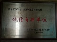 无毛美女操逼